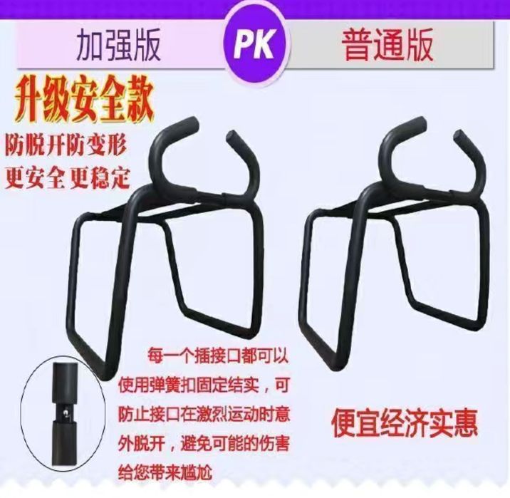 Стул для 《двоих》