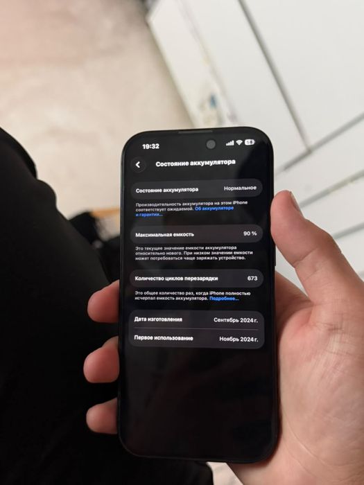 iPhone 16 Pro (128) ГБ — Срочно!