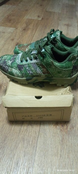 Кроссовки камуфляжные