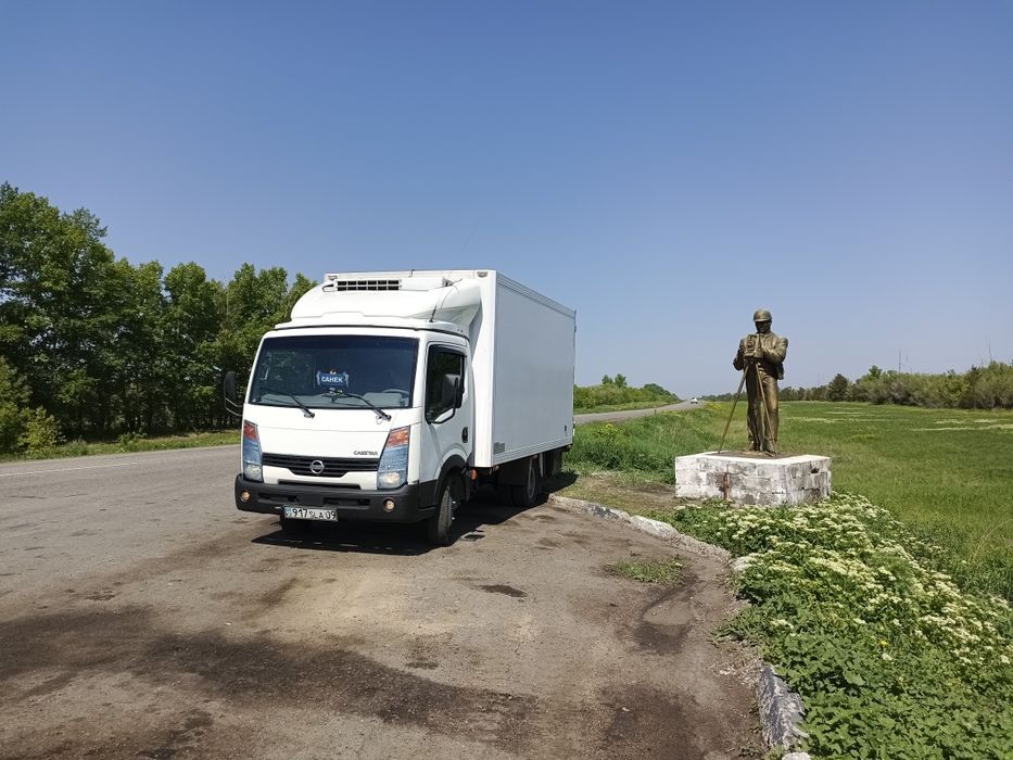 Рефрижератор  грузоперевозки