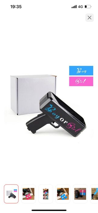 Пистолетик для гендер пати