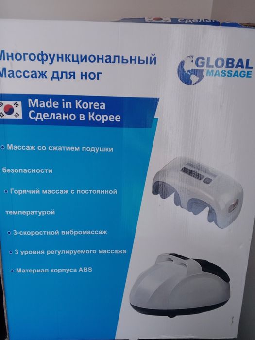 Аяққа арналған массаж. Жаңа 2 апта ғана болды сатып алғанға. Корейский