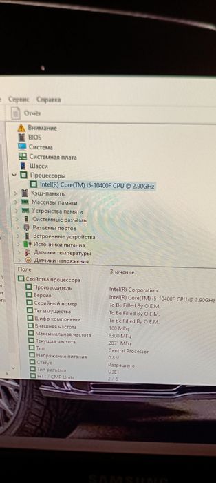 Системный блок Core i5 10400F