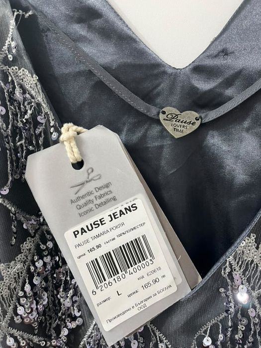 Нова рокля Pause Jeans