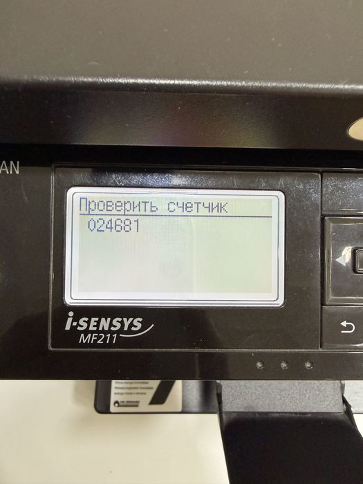 Printer Canon MF211