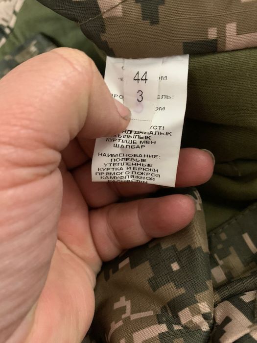 Продам спецформу