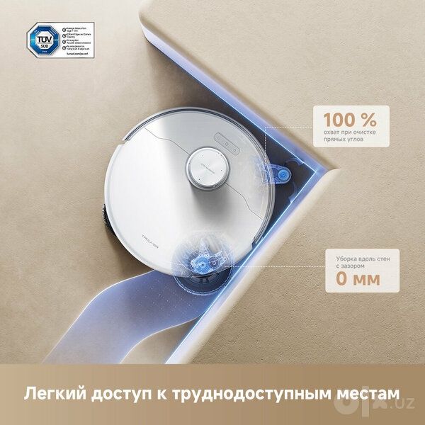 Робот-пылесос Trouver Robot Vacuum P50 Pro Ultra с функцией мытья пола