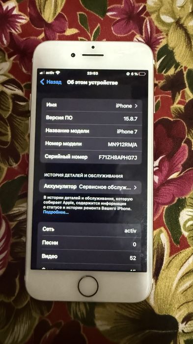 Iphone 7 256gb обмен