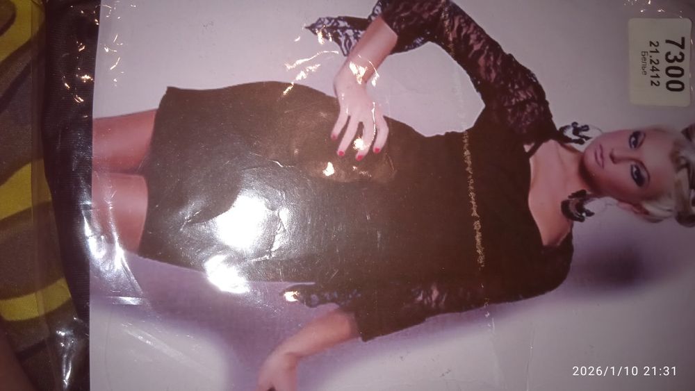 Для милых дам. Распродажа. Почти даром.