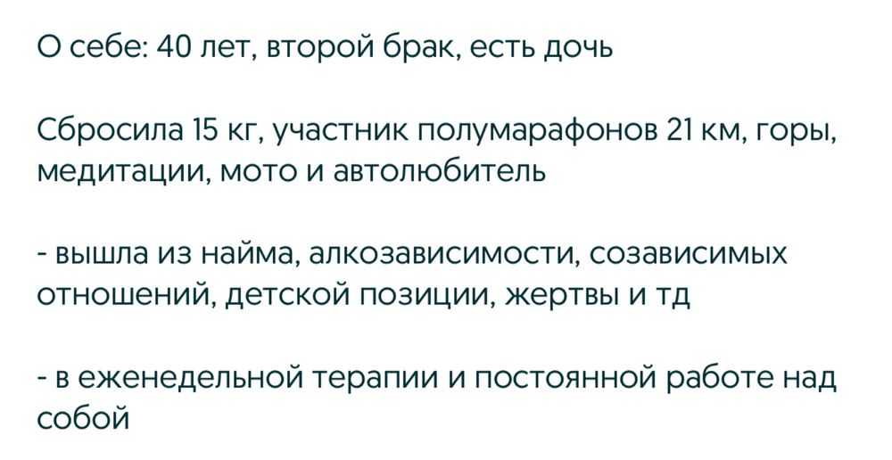 Психолог 7000 онлайн