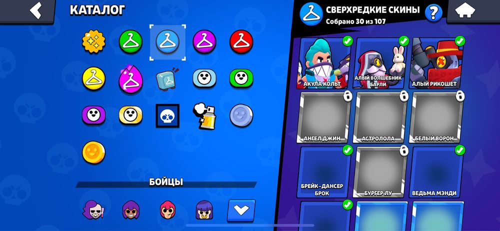 бравл старс аккаунт