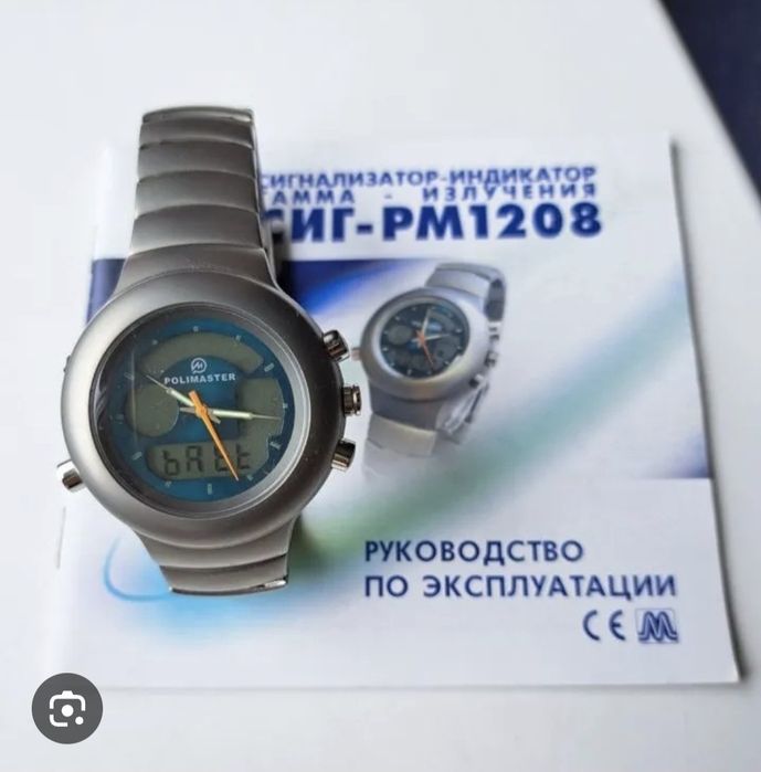 POLIMASTER Orginal soat