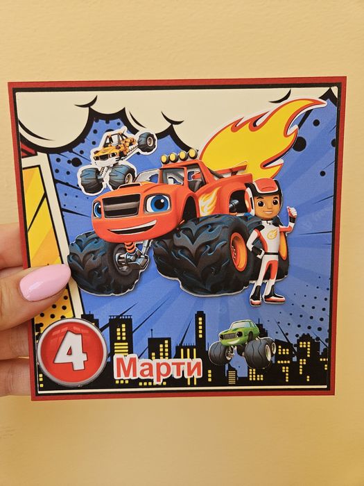 Детски картички с герои