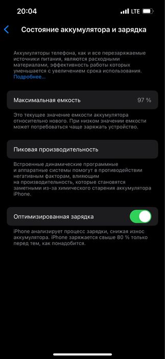 Продам телефон в хорошем состоянии