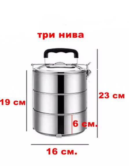 Метални канчета за пренос на храна, сефертас, съдинки. НОВИ