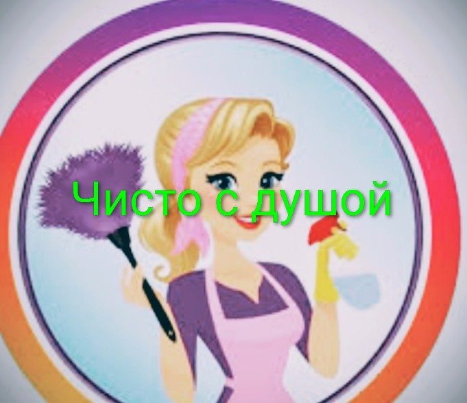 Уборка Побелка без посредников