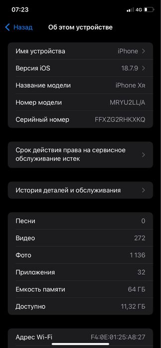 Продам айфон хр