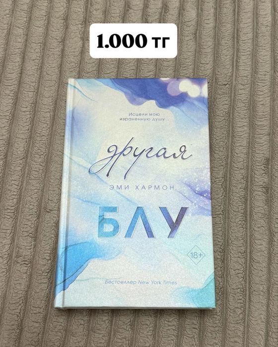 Продам книги. Лвпг, очмл