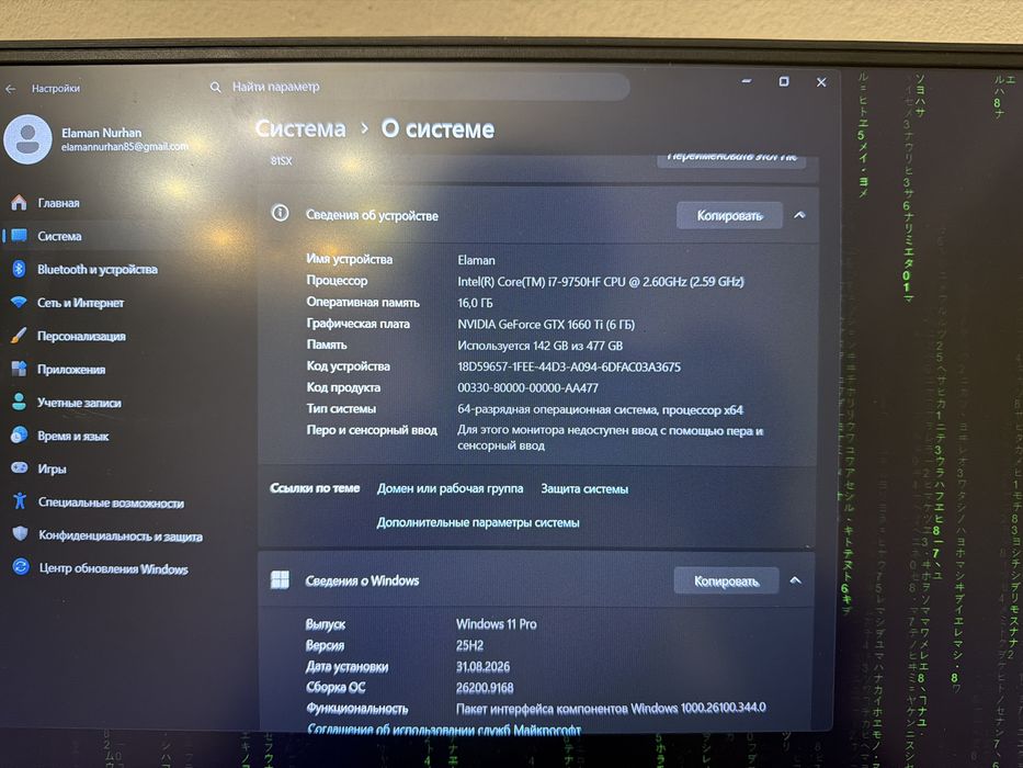 ПРОДАЕТСЯ Игравой ноутбук Lenovo Legion