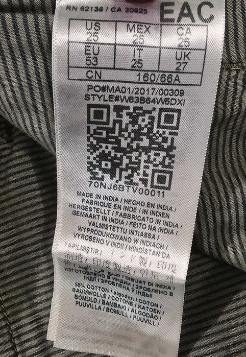 Guess M- дамски панталон (А-273)