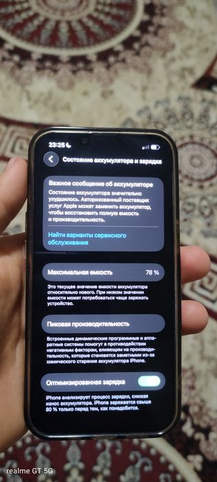Iphone 14 идеал состояние без ремонт
