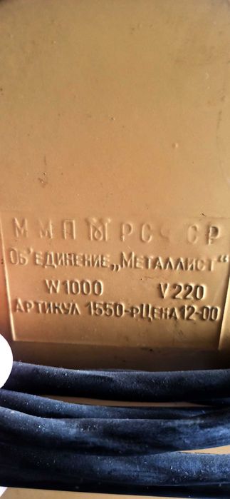 электропечь-обогреватель ЭКПЛ-10 1000Вт рабочий