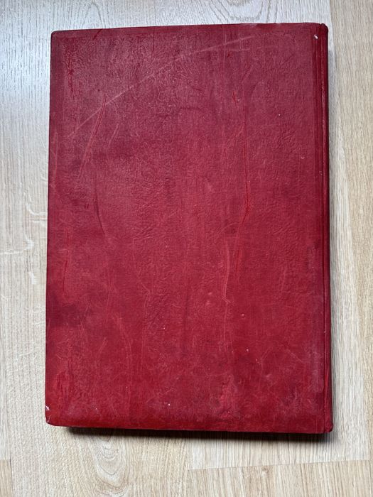 Продавам почетна книга