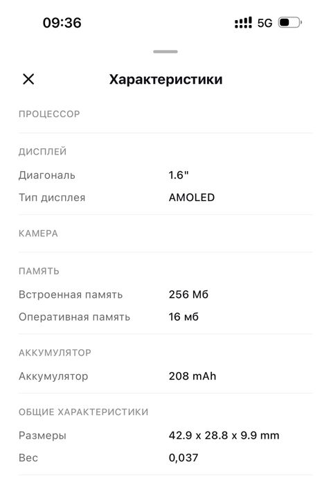 Galaxy Gear Fit 3 - НОВЫЕ