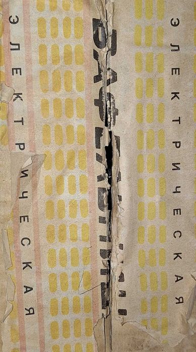 Гофретник - вафелница