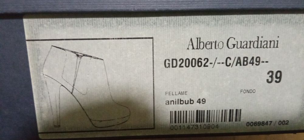 Кафяви боти естествена кожа