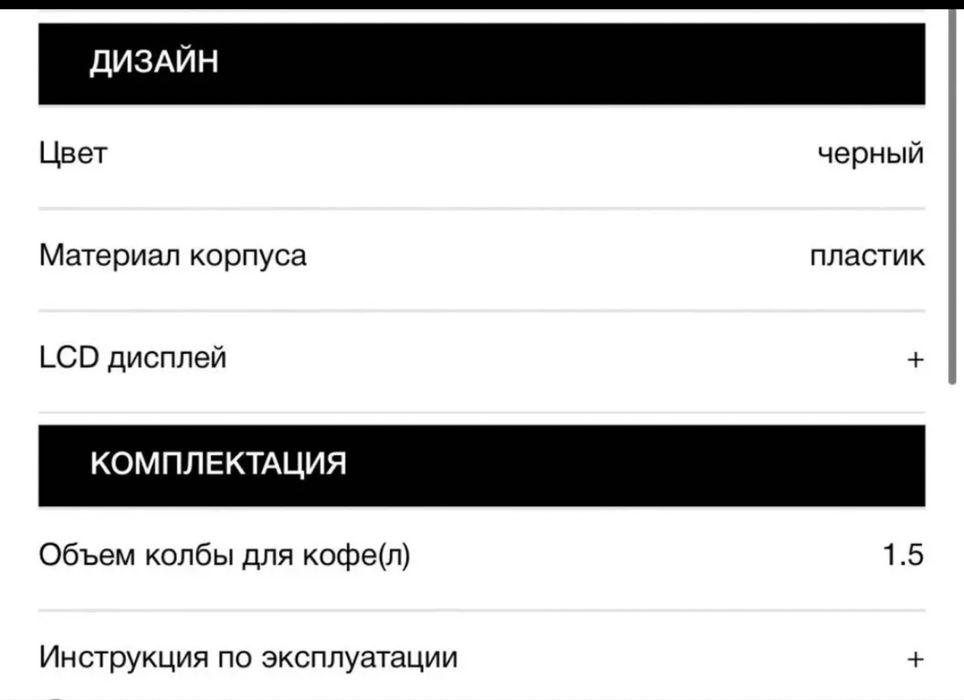 Продам кофеварку Braun!