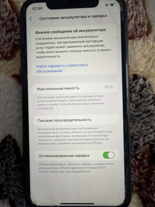 Iphone 11 черный цвет