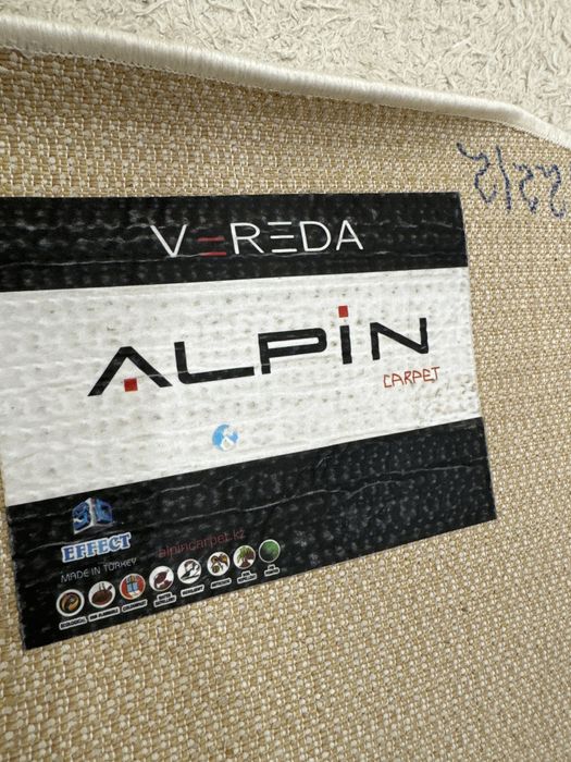 Ковер  турция за 8000