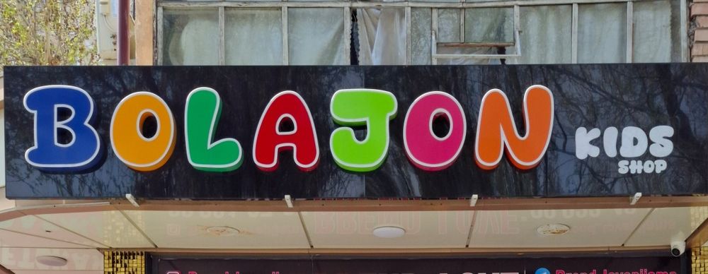 Наружная реклама tashqi reklama Sotiladi Srochno