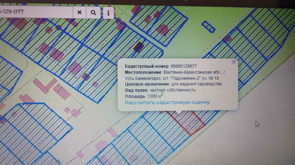 Продам земельный учсток