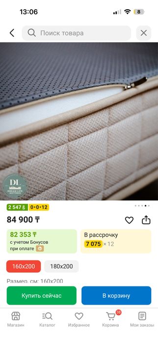 Продам матрас 160 на 200