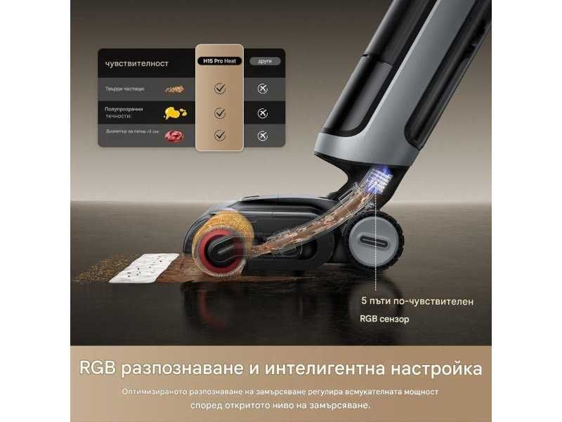 Вертикална Прахосмукачка за Сухо Мокро Почистване Dreame H15 Pro Heat