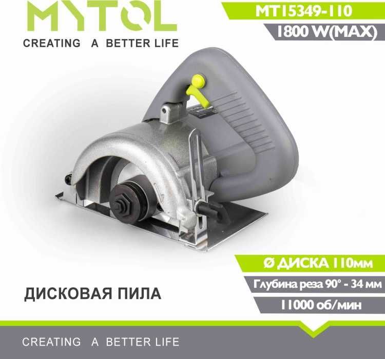 Дисковая пила MYTOL MYTOL , электрическая