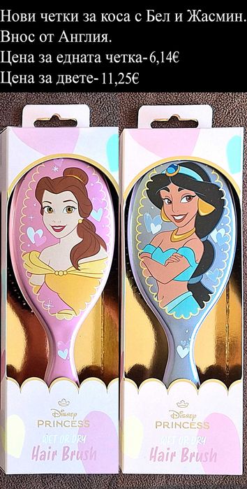 подаръчни комплекти, цени в горната част на снимките