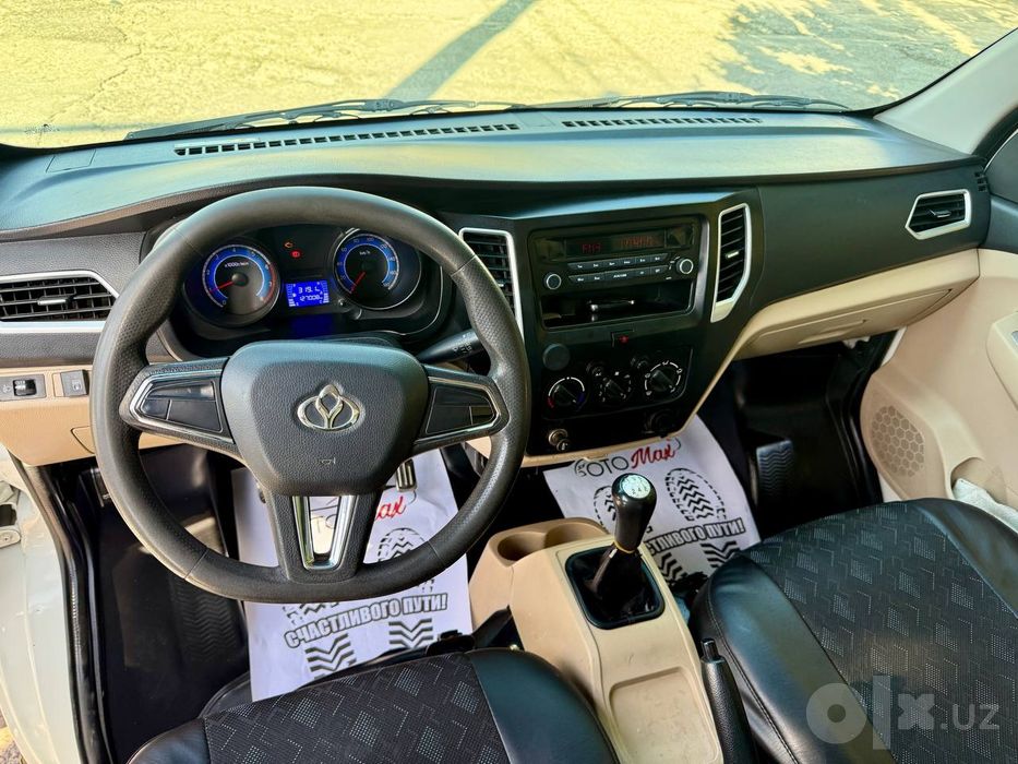 Changan shineray