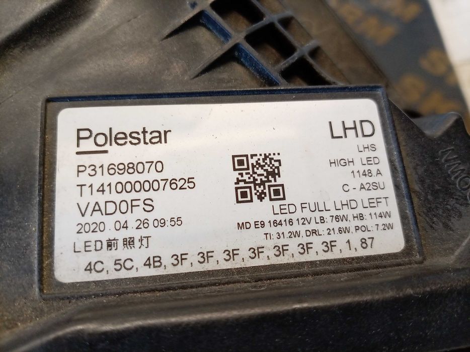 Volvo Polestar ляв фар