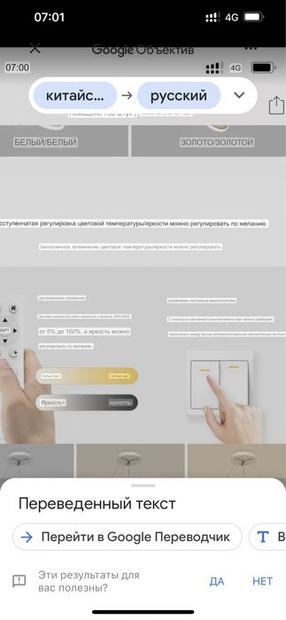 Люстра для комнаты