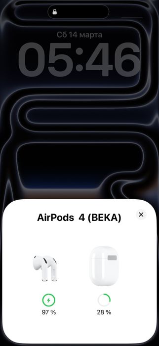 APPLE AirPods 4 (MXP63ZE/A) ЕАС оригинал