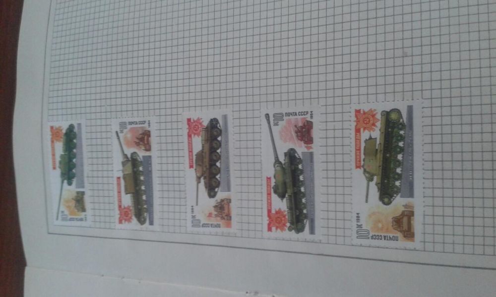 Почтовые марки СССР