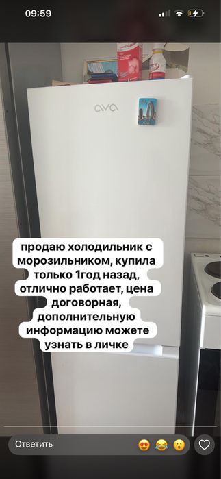 Продам холодильник