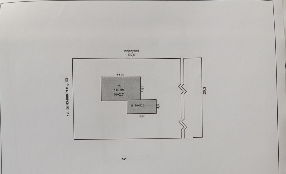 Продаю дом срочно