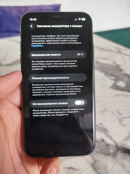 iphone 11 xotira 128gb 83%batareya