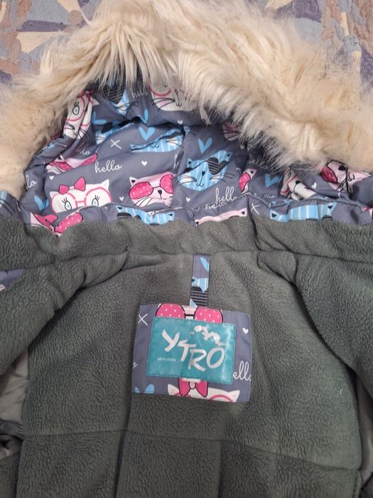 Костюм зимний теплый