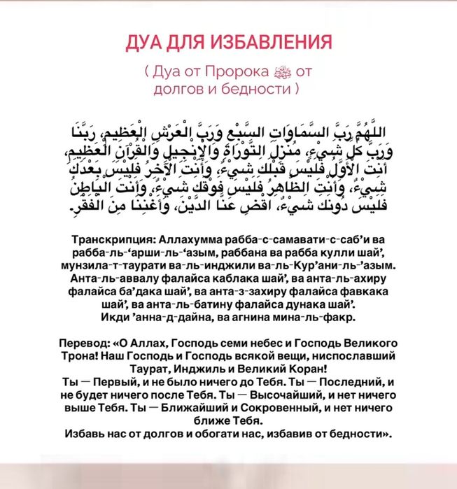 Индивидуальные услуги Аль - алим