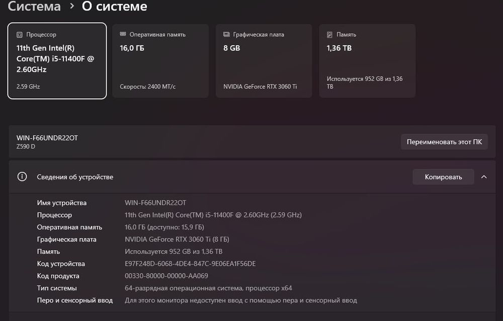 Компьютер i5-11400f/3060ti